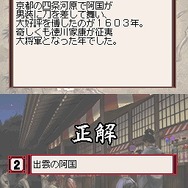 学研M文庫 Presents ものしり江戸名人