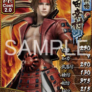 事前登録特典 PRカード「真田幸村」