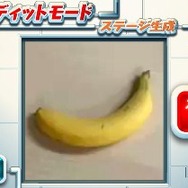 バナナの写真を使ってステージエディット