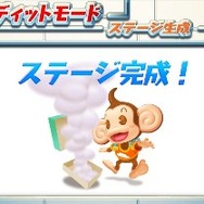 ステージ完成!ぽわわ~ん