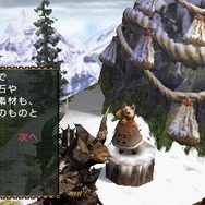 モンスターハンターポータブル 2nd G