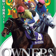 ブースターパック