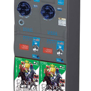 自販機ブースター