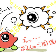 ワドルドゥを出すクラッコ。目玉といい、攻撃方法といい、まさか親戚?