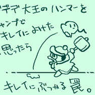 デデデ大王のハンマーをジャンプでキレイによけたハズが・・・
