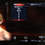 イケメンを・・・