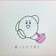 もはやレジェンドな絵描き歌を刮目せよ!