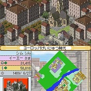 シムシティDS2 〜古代から未来へ続くまち〜