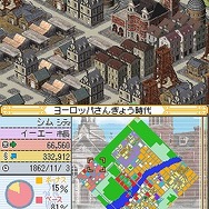 シムシティDS2 〜古代から未来へ続くまち〜