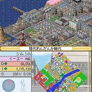 【新品】シムシティDS 2 〜古代から未来へ続くまち〜 Amazon | シムシティDS2~古代から未来へ続くまち~ | ゲームソフト