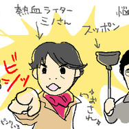 登場人物を独断でピックアップ