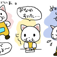 切なくもかわいいタマ