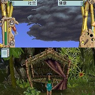 ザ・シムズ2 サバイバル