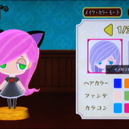 その2 ねこみみ