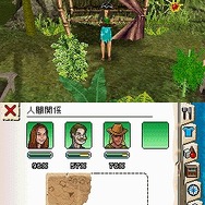 ザ・シムズ2 サバイバル