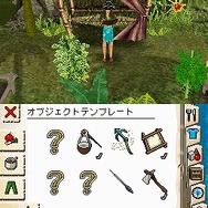 ザ・シムズ2 サバイバル