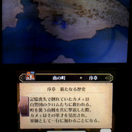 地味に役立つ「STORY」