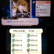 「いつの間に通信」でやってきたキュアン