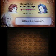 占い爺 コメントが秀逸