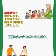 NEW HORIZON English Course 1 DS