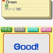 NEW HORIZON English Course 1 DS