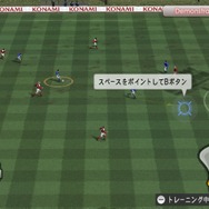 ウイニングイレブン プレーメーカー 2008