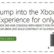 MS、2年契約付き99ドルのXbox 360＋Kinectバンドルを試験的に販売開始