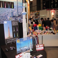 東京おもちゃショー11