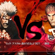 アスラズ ラース