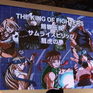 SNKプレイモア プレスカンファレンス