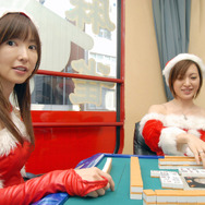 オンナの麻力！？ 養成講座「女性雀士に学ぶ麻雀」〜第1回：コスプレサンタ編