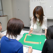 オンナの麻力！？養成講座「女性雀士に学ぶ麻雀」〜第2回：渡辺洋香プロ「麻雀ってどんなゲーム？」