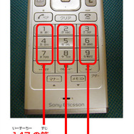 オンナの麻力！？養成講座「女性雀士に学ぶ麻雀」〜第2回：渡辺洋香プロ「麻雀ってどんなゲーム？」