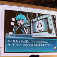 SNKプレイモア プレスカンファレンス