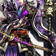 北信愛(イラスト:オンダカツキ)