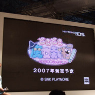 SNKプレイモア プレスカンファレンス