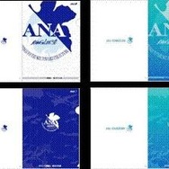「ANA×EVANGELION」オリジナルクリアファイル(全4種)