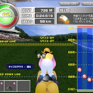 Gallop Racer ONLINE