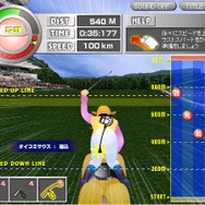 Gallop Racer ONLINE