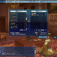 大航海時代Online