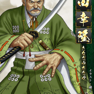 真田幸隆(イラスト:瞬く)