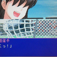 あぁ~このゴールシーンは間違いない!