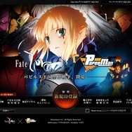 【23日16時公開】『Fate/Zero』×『ペーパーマン』コラボレーションは今日から！