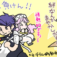 11章はオリヴィエをかつぎ、いざゴールインへ!