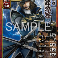 ブラウザ戦国BASARA 限定カード 伊達政宗