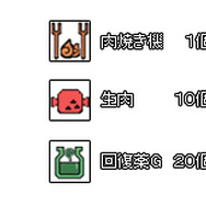 モンスターハンター フロンティア オンライン