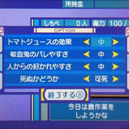 難易度はお好みで細かに設定可能。ぬるくしてもかなり楽しめます