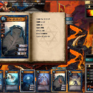 シュミッドディーヴァ