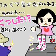 靴下は服とセットか、それとも単体で選べるのか