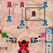 DS 山村美紗サスペンス 舞妓小菊・記者キャサリン・葬儀屋石原明子 古都に舞う花三輪 京都殺人事件ファイル